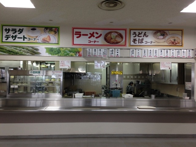 明星大学大学会館 食堂 大学会館 22号館 中央大学 明星大学 学生食堂 食べログ