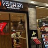 ローストビーフとステーキ YOSHIMI PARCO_ya上野店