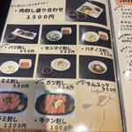 炭火焼肉 にく式 - 