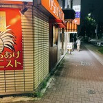 からあげナックル - 