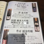 炭火焼肉 にく式 - 