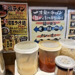 Yokohama Ie Kei Ramen Ittouya - 