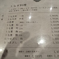 薩摩 雅咲亭 鹿児島本店 - 