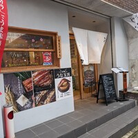 薩摩 雅咲亭 鹿児島本店 - 