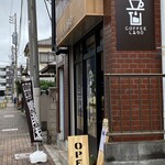 珈琲羅坊 - 