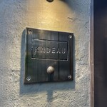 KADEAU - 外観