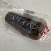 GODIVA Bakery ゴディパン 本店
