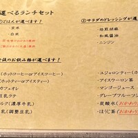 別邸 竹の庵 銀座3丁目店 - 
