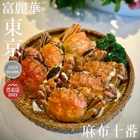 中国飯店 富麗華 - 