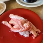Uo Shin Sakoten - 蟹の身たっぷり
