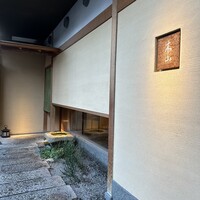 木山 - 
