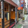 ボンバーキッチン 薬院本店