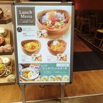 Komeraku Ochaduke To Irodori Karaage - 入口に設置のこちらを見て入店