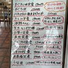 長岡市場食堂
