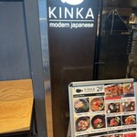 KINKA sushi bar izakaya - 