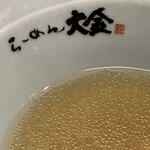 らーめん大金 - 食べ進めると見えてくる〜ロゴ♡