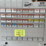 長岡市場食堂 - 