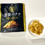 グルマンマーケット キノクニヤ - 