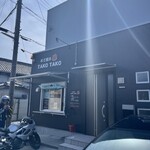 たこ焼き takotako - 