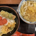 Marugame Seimen - 