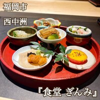 食堂 ぎんみ - 