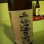 Ginza Hakobune - 地元新潟・長岡でも滅多にお目にかかることのない、
      1月～2月頃に、特定の流通でしか出回らない、通称「萬壽の原酒」
      これは本当に貴重！！
      
      まさか東京でいただけるとは。
      （方舟さん、流石！！）