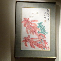 新橋亭 - 