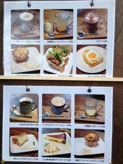 h HAGI CAFE  - メニュー写真