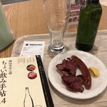 肉処 たにもと - 