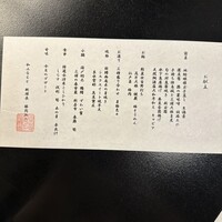 和 みなもと 鎌倉パークホテル - 