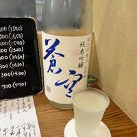 割烹 市川 - 