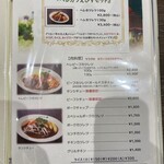 Guriru Ippei - メニュー　肉料理
