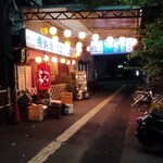 くろしお - 外観