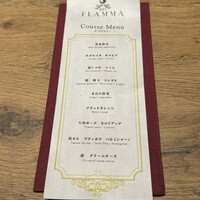 薪焼き flamma - 