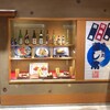 海鮮処寿し常 ミウィ橋本店