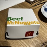 #にくといえばまつだ - 