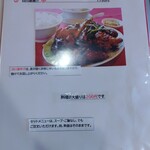 中国四川料理 駱駝 - 