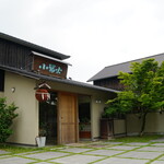 島田酒造 - 