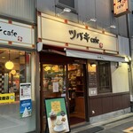 Tsubaki Kafe - 