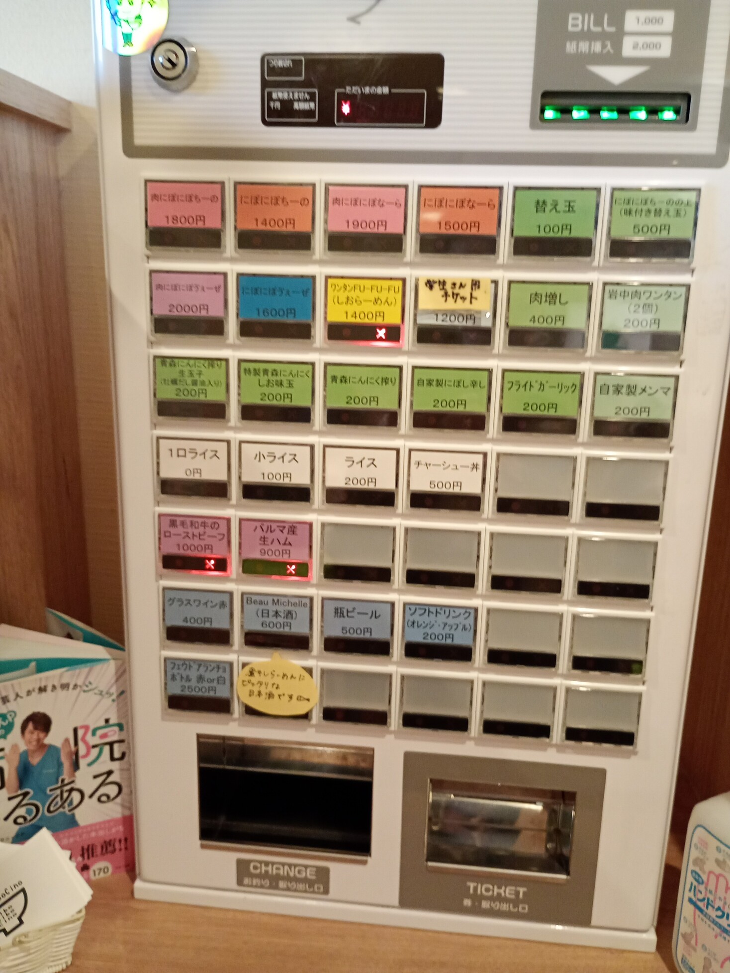 煮干しページ メニュー写真 : 煮干しNoodles Nibo Nibo Cino （ニボシ