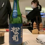 焼肉割烹 たか松 - 