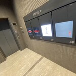 焼鳥 佐田十郎 恵比寿 - 