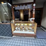 出入橋きんつば屋 - 