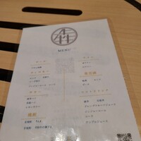 横浜 うしみつ - 