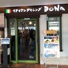 イタリアンダイニングDONA 経堂コルティ店