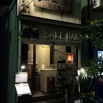 川口酒店 - 