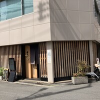 紡生 - 