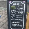 ロータスバゲット 横浜ロータス