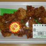 FRESH HOUSEたけうち - 