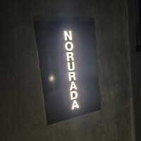 NoruraDa - 